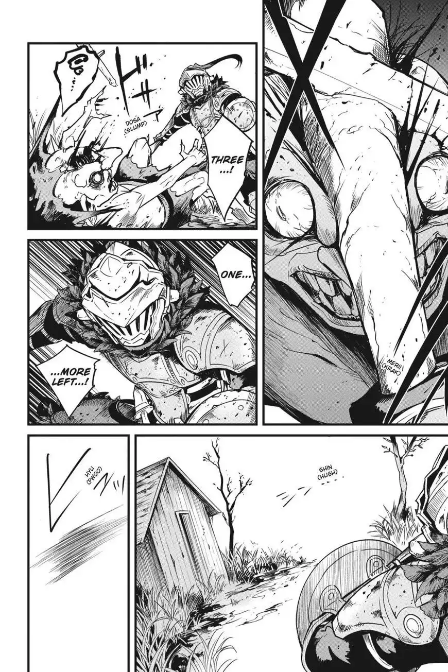 Goblin Slayer: Side Story Year One Chapter 45 10